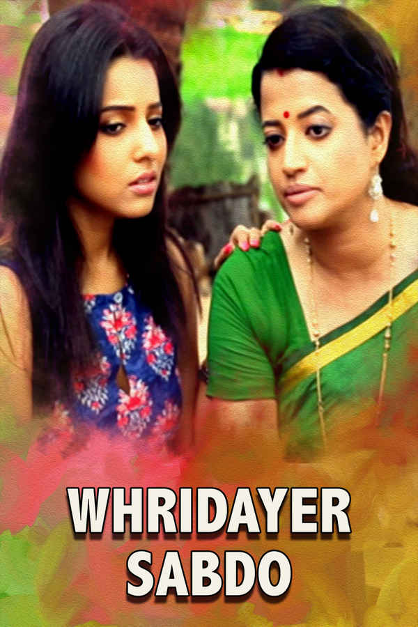 Whridayer Sabdo Poster 5
