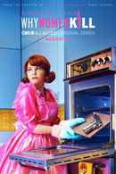 Why Women Kill Poster 6