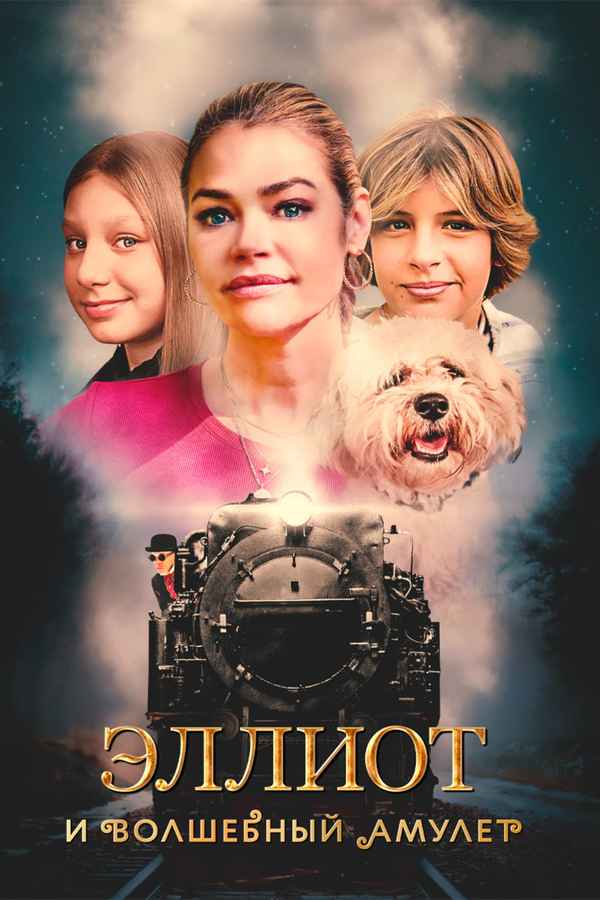 Wickensburg Poster 2