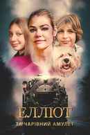 Wickensburg Poster 7