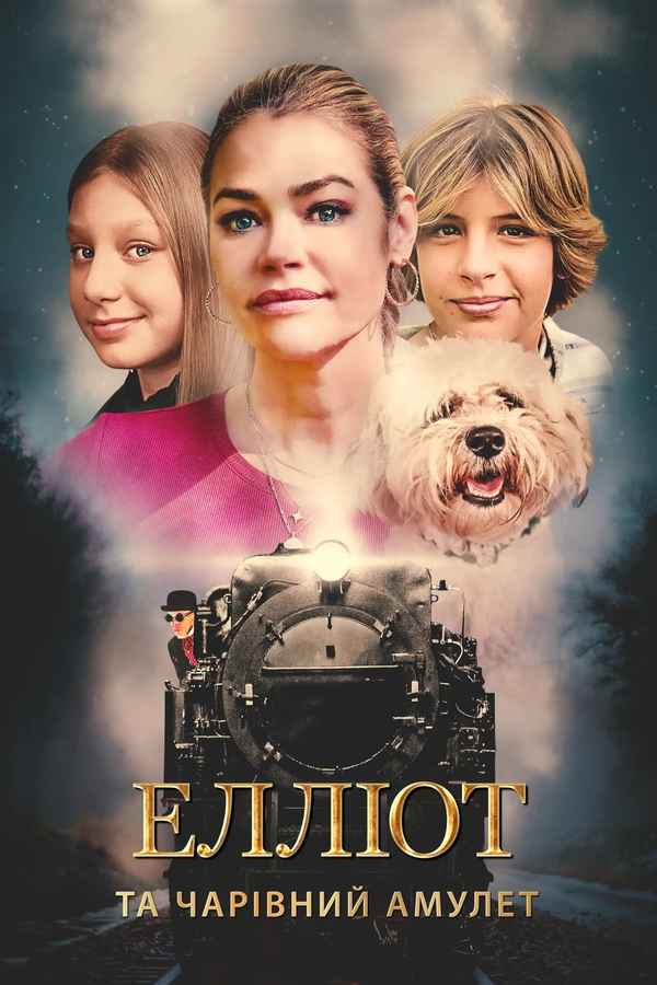 Wickensburg Poster 7