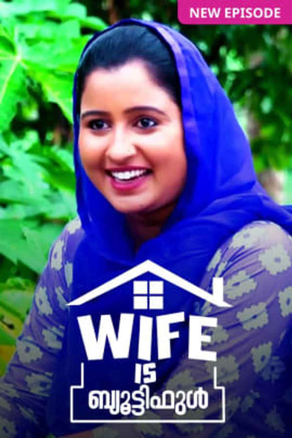 Wife Is Beautiful Poster 1