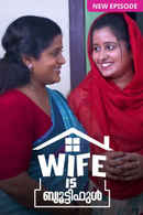 Wife Is Beautiful Poster 2