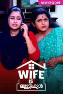 Wife Is Beautiful Poster 4