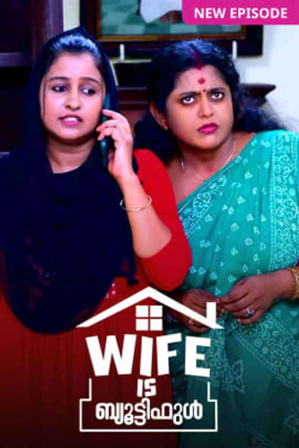 Wife Is Beautiful Poster 4