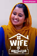 Wife Is Beautiful Poster 5