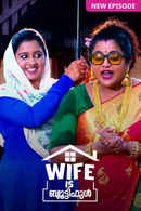 Wife Is Beautiful Poster 7