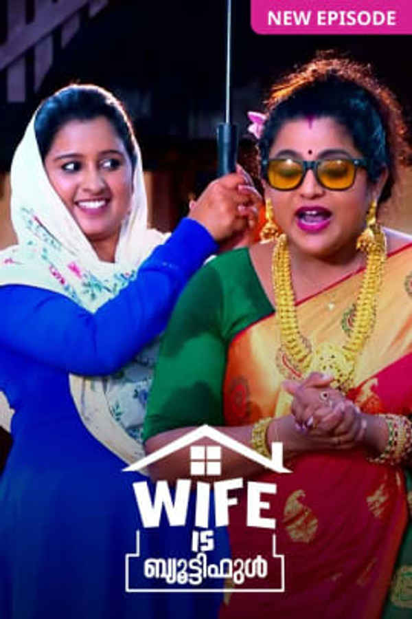 Wife Is Beautiful Poster 7