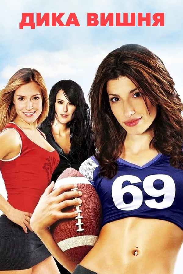 Wild Cherry Poster 5