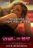 Wild in Blue Poster 2