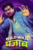 Wild Wild Punjab (वाइल्ड वाइल्ड पंजाब) Poster 7