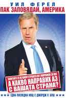 Will Ferrell: You're Welcome America - A Final Night with George W. Bush Poster 2