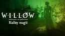 Willow: Behind the Magic Poster 1