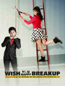 Wish You Happy Breakup Poster 2