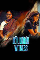 Witness Poster 2