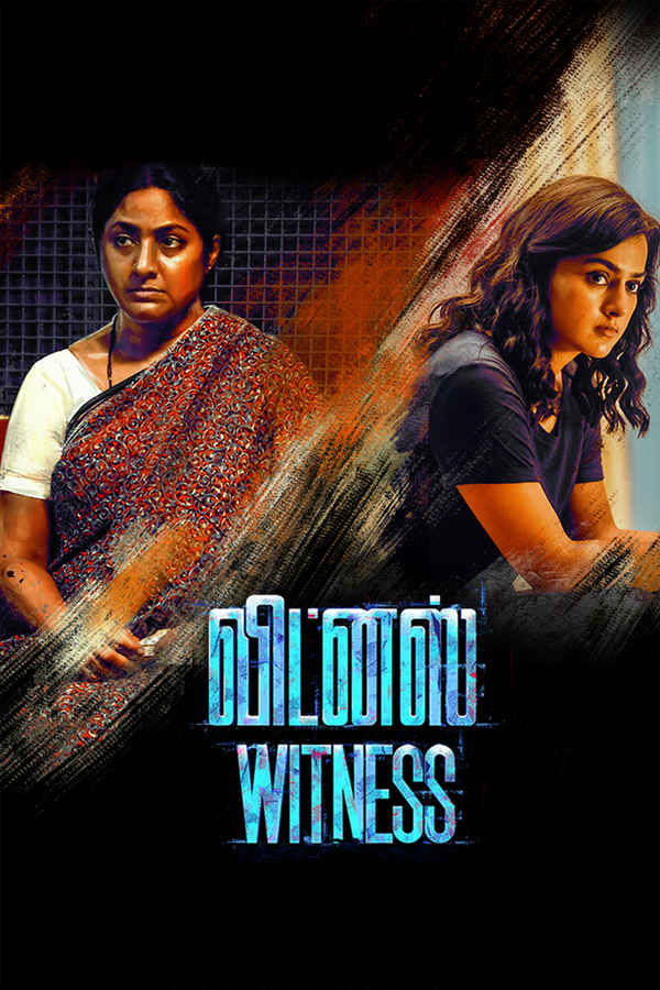 Witness Poster 2