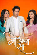 Woh Apna Sa Poster 4