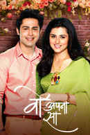 Woh Apna Sa Poster 6