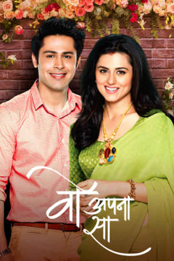 Woh Apna Sa Poster 6