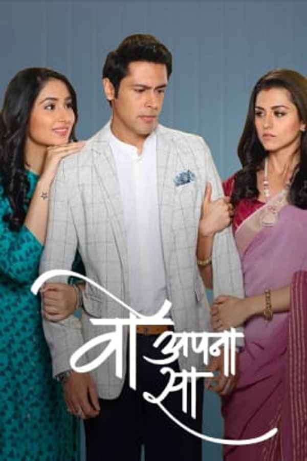 Woh Apna Sa Poster 7