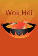 Wok Hei Poster 2