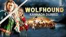 Wolfhound Poster 2