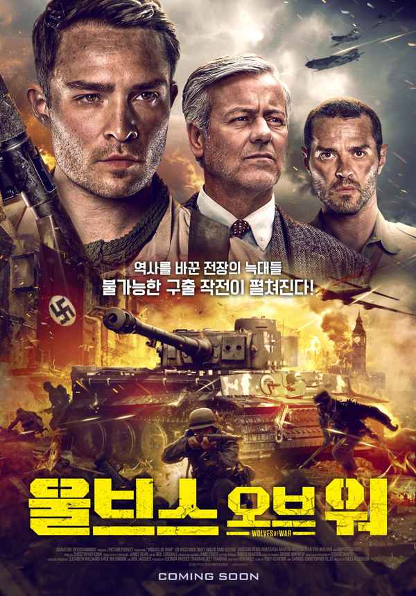 Wolves of War Poster 5