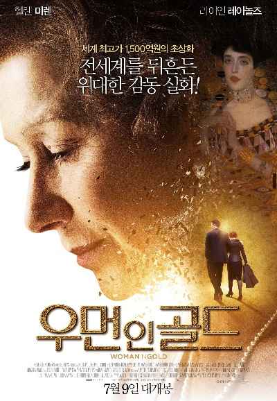 Woman in Gold