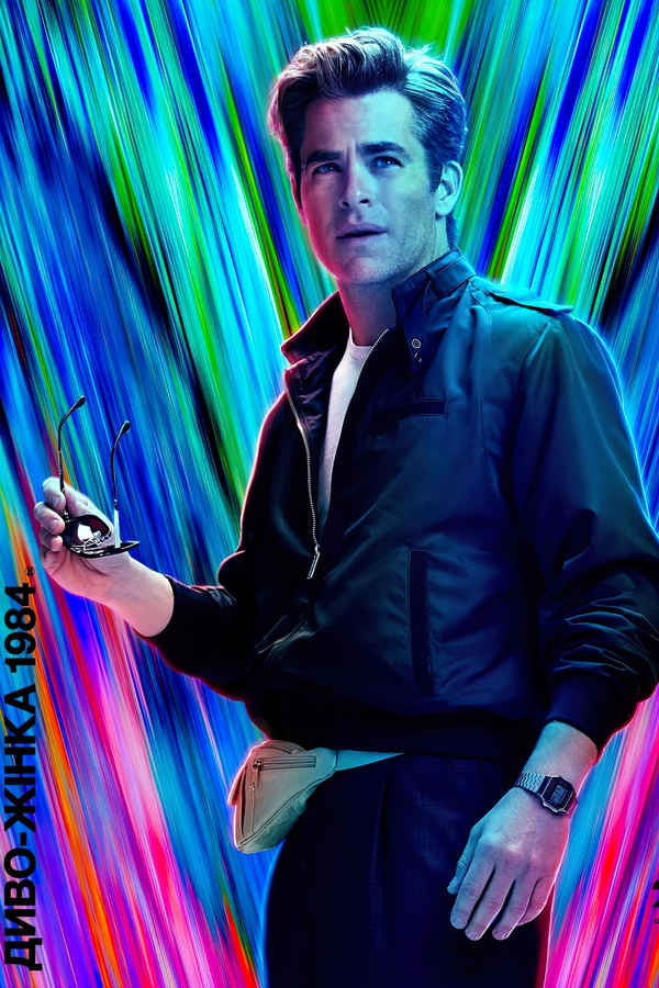 Wonder Woman 1984 Poster 3