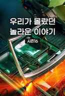 Woody Allen: A Documentary Poster 5