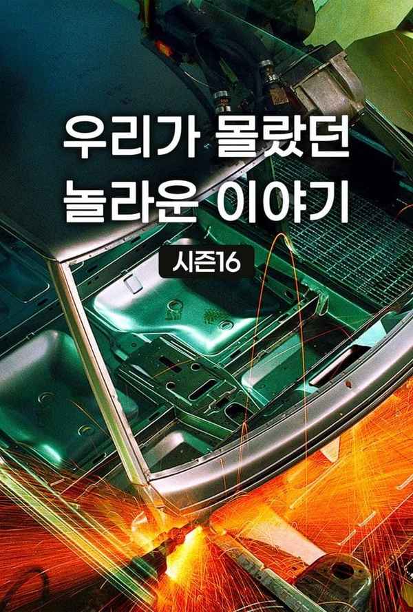 Woody Allen: A Documentary Poster 5