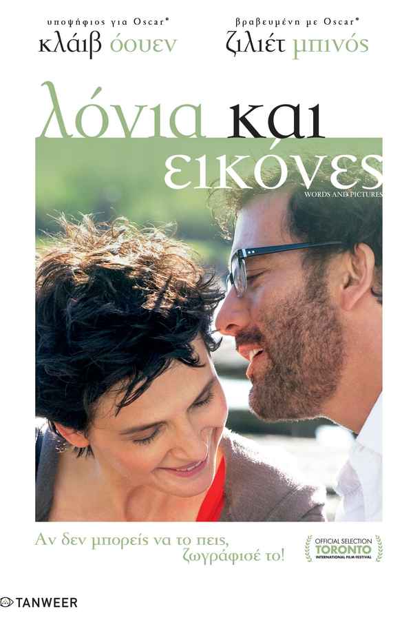 Words and Pictures Poster 2