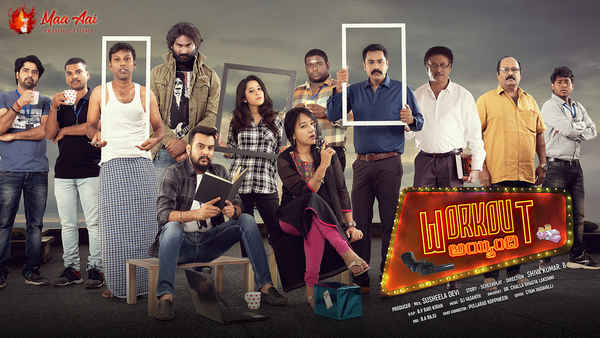 Workout Ayyindhi Poster 2