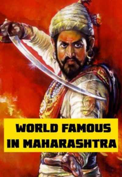 World Famous In Maharashtra