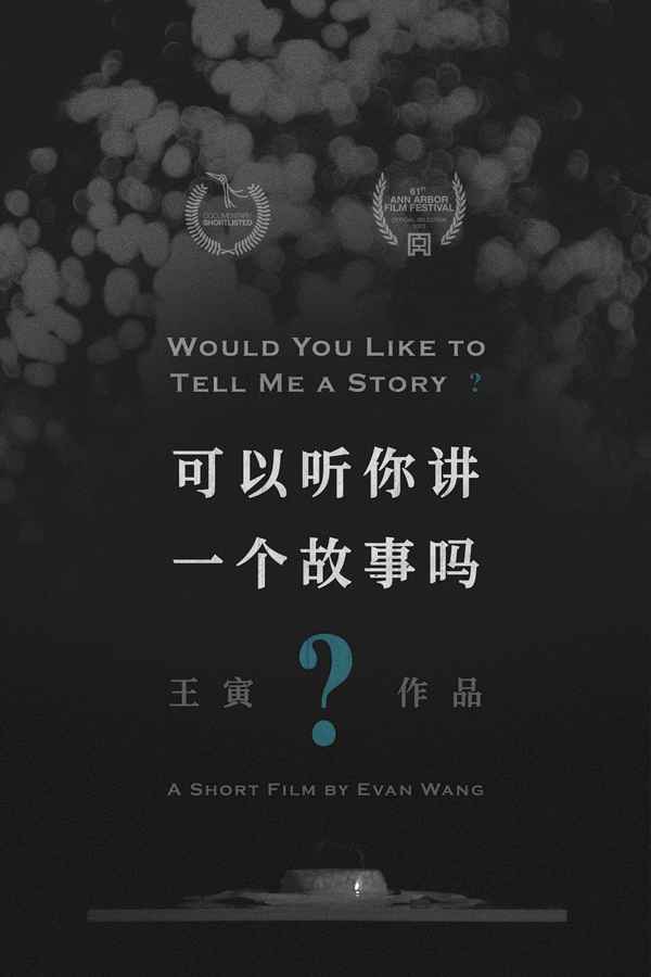 Would You Like to Tell Me a Story?