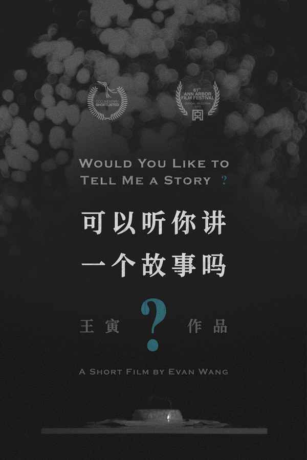 Would You Like to Tell Me a Story? Poster 1