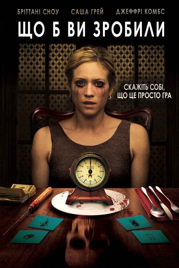 Would You Rather Poster 6