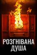 Wrath of Souls Poster 5