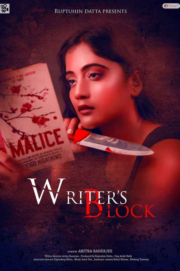 Writer's Block Poster 2