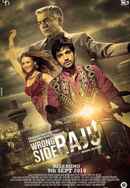 Wrong Side Raju Poster 7