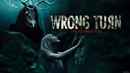 Wrong Turn Poster 6