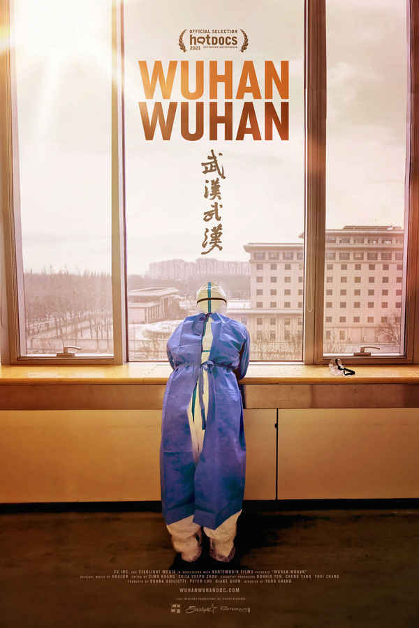 Wuhan Wuhan Poster 2