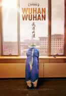 Wuhan Wuhan Poster 4