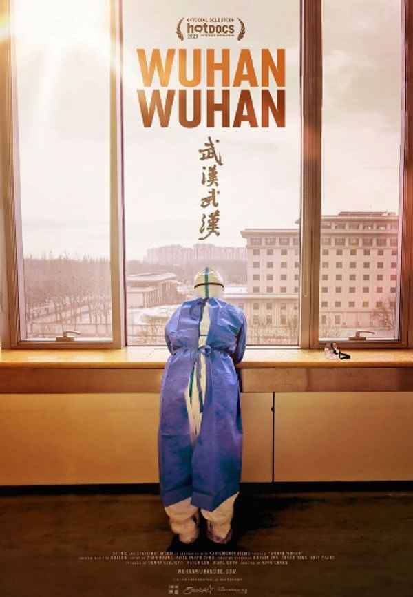 Wuhan Wuhan Poster 4