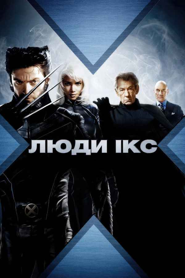 X-Men Poster 6