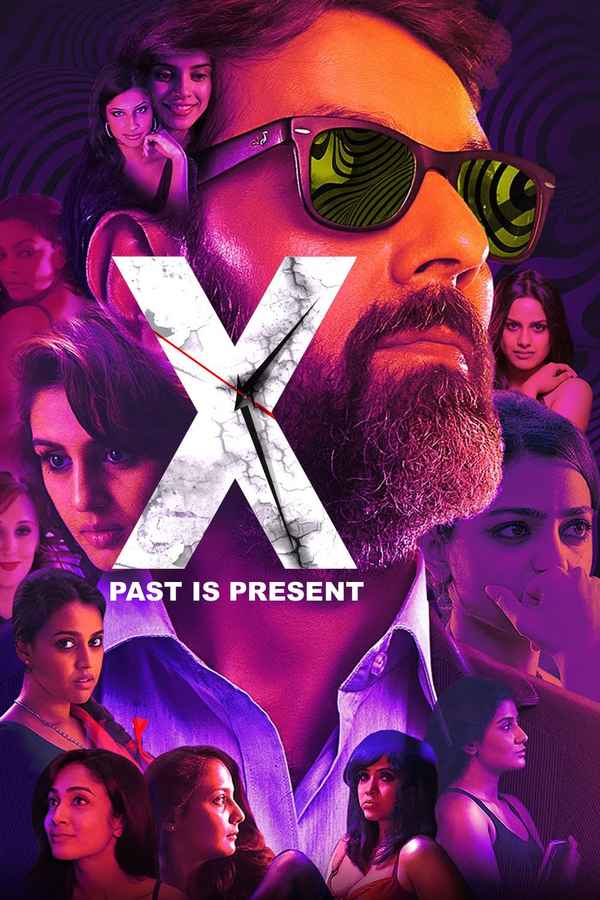 X: Past Is Present Poster 6