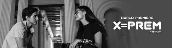 X=Prem Poster 2