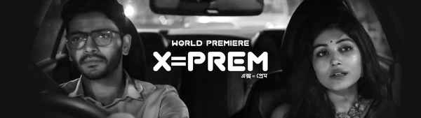 X=Prem Poster 4