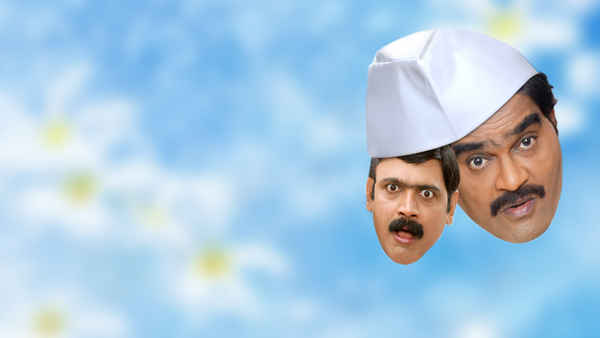 Ya Topi Khali Dadlay Kay ? Poster 1