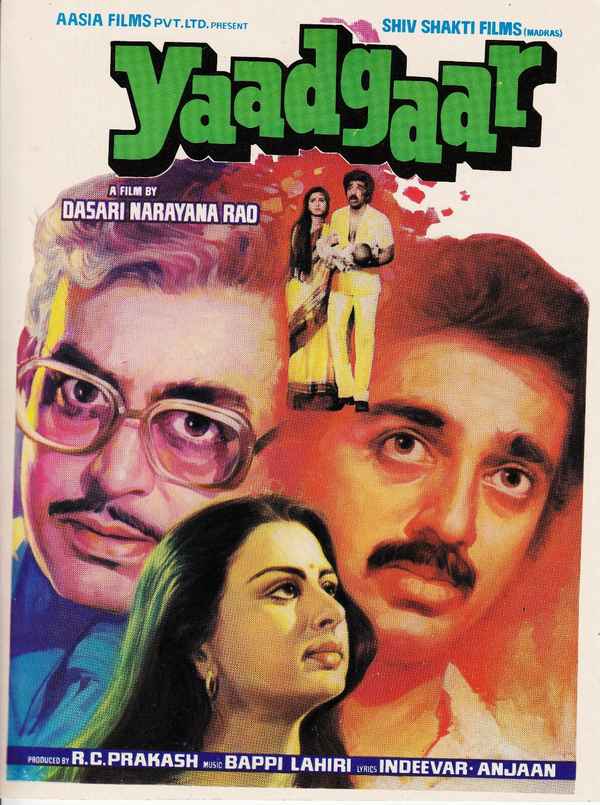 Yaadgaar Poster 2